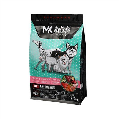 Packaging Bag for Dog Food